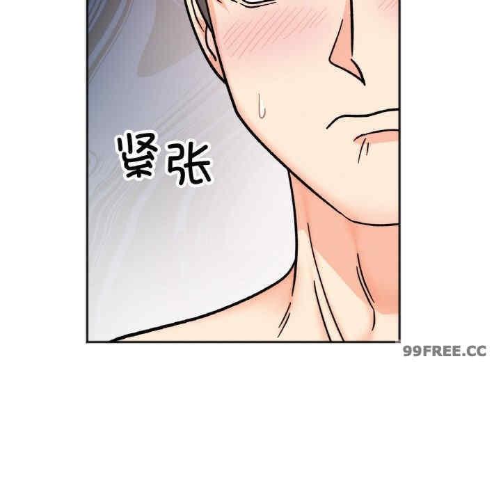 她才不是我姊姊，第27話，第 132 页