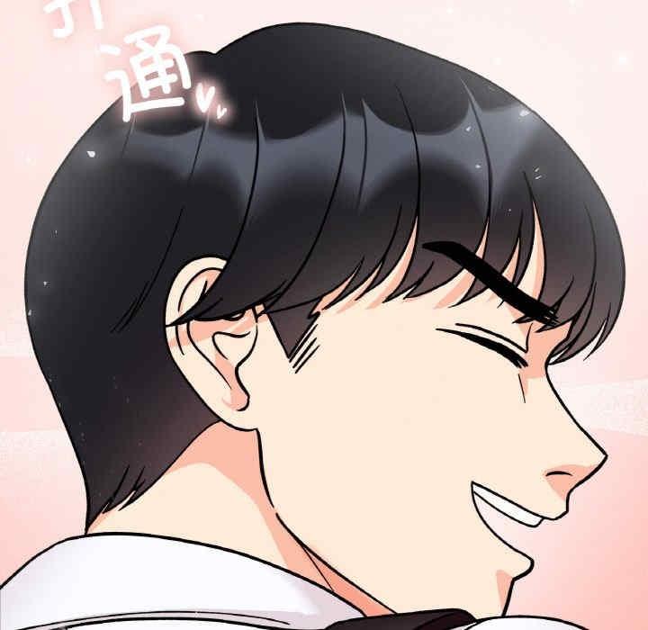 她才不是我姊姊，第28話，第 123 页