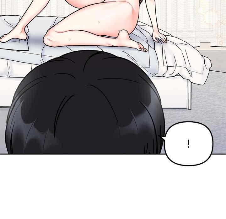 她才不是我姊姊，第28話，第 5 页