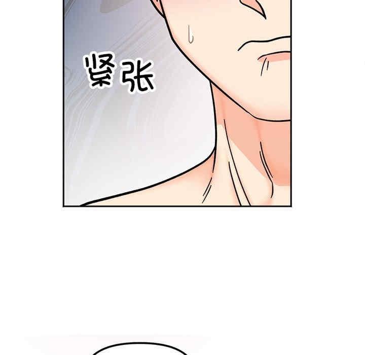 她才不是我姊姊，第28話，第 12 页