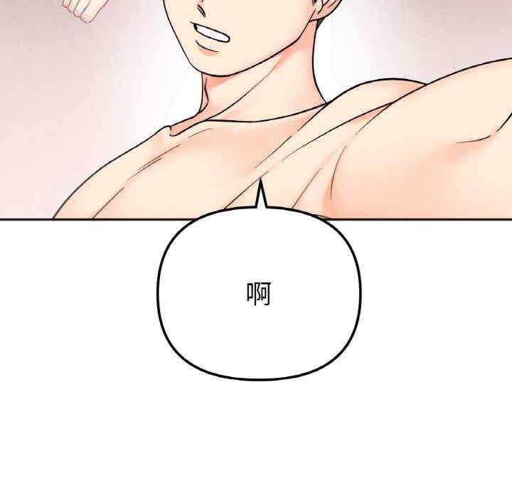 她才不是我姊姊，第29話，第 22 页