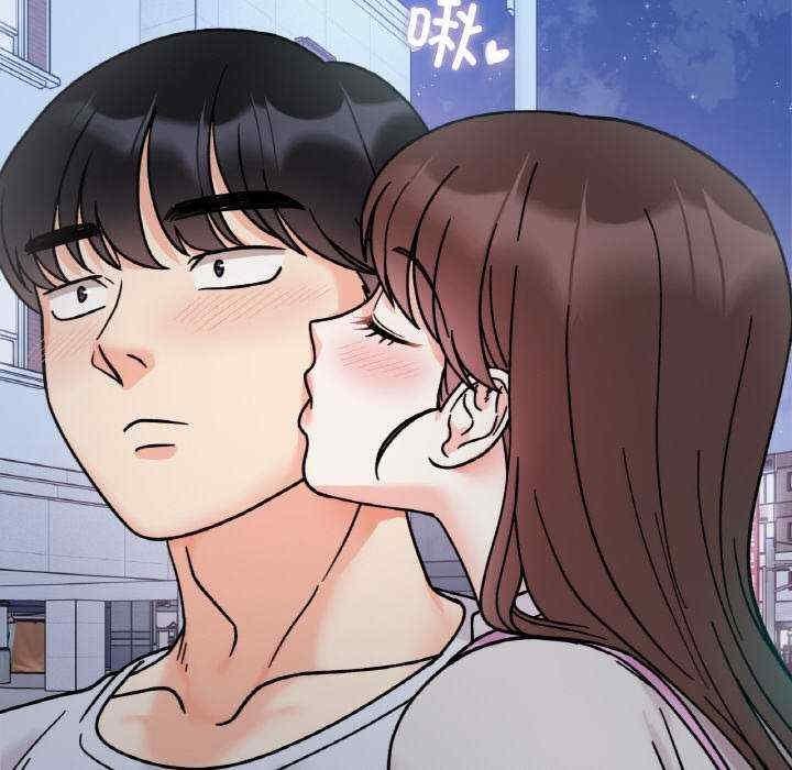 她才不是我姊姊，第30話，第 125 页