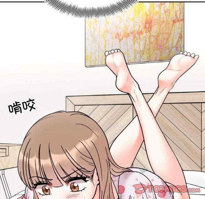 她才不是我姊姊，第30話，第 65 页
