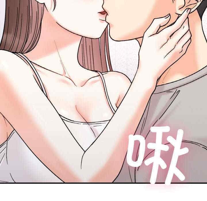 她才不是我姊姊，第31話，第 106 页