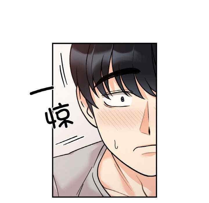 她才不是我姊姊，第31話，第 40 页