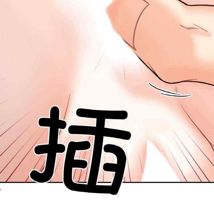 她才不是我姊姊，第31話，第 77 页