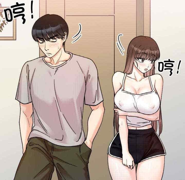 她才不是我姊姊，第32話，第 103 页