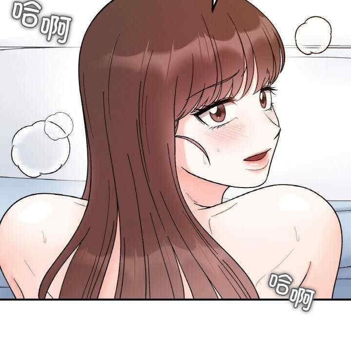 她才不是我姊姊，第32話，第 40 页
