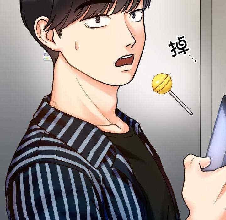 她才不是我姊姊，第33話，第 34 页