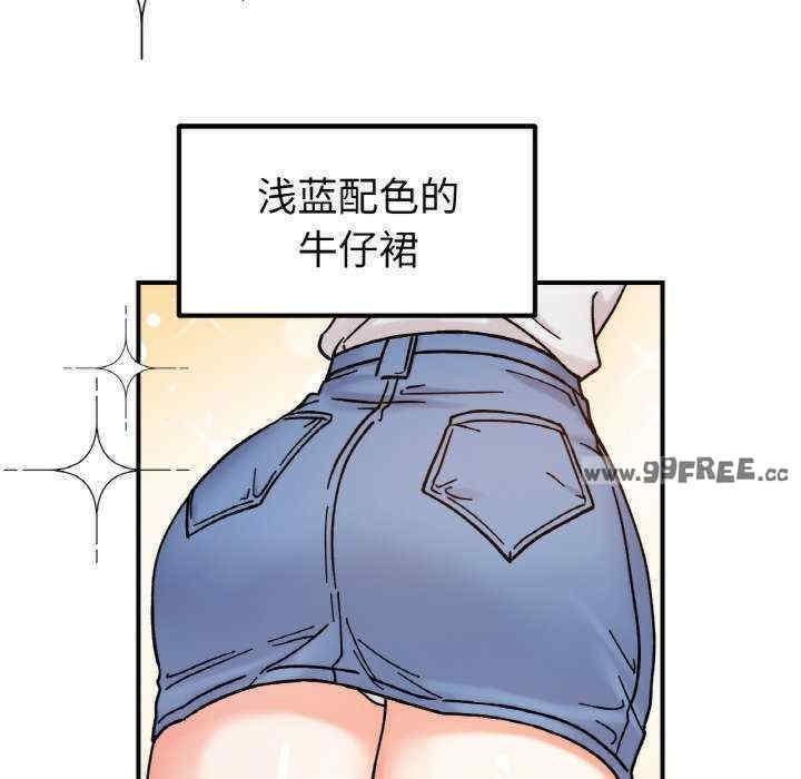 她才不是我姊姊，第33話，第 40 页
