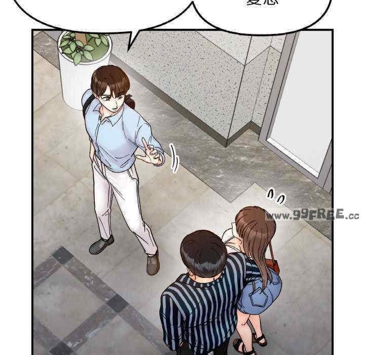她才不是我姊姊，第33話，第 95 页
