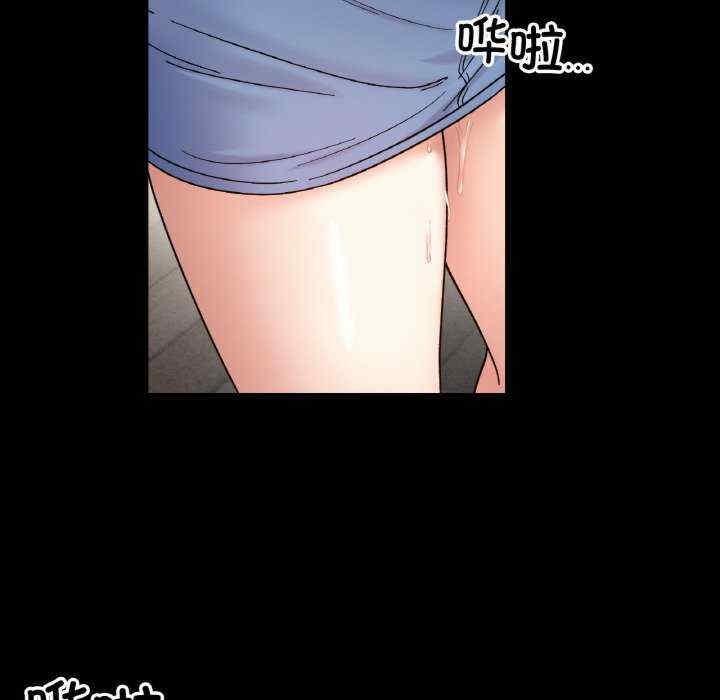 她才不是我姊姊，第35話，第 40 页