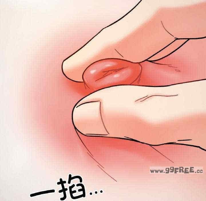 她才不是我姊姊，第35話，第 122 页
