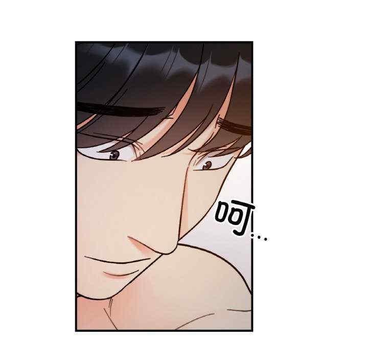 她才不是我姊姊，第36話，第 95 页