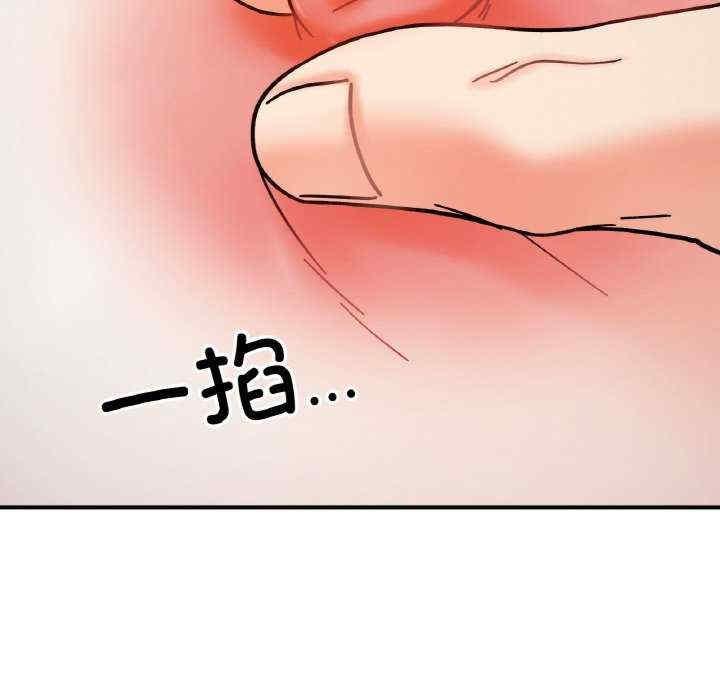她才不是我姊姊，第36話，第 8 页