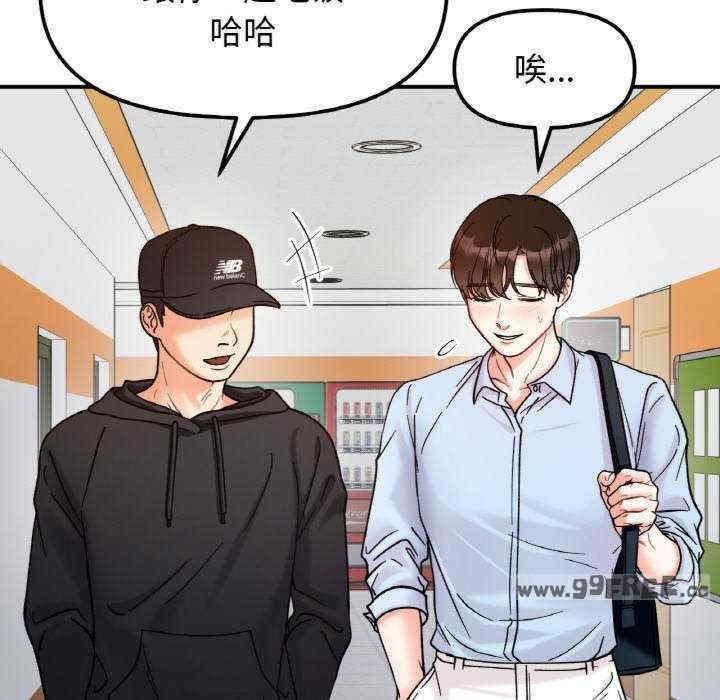 她才不是我姊姊，第36話，第 22 页