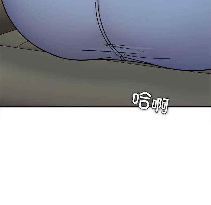 她才不是我姊姊，第37話，第 106 页