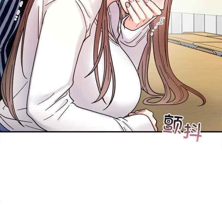 她才不是我姊姊，第37話，第 44 页