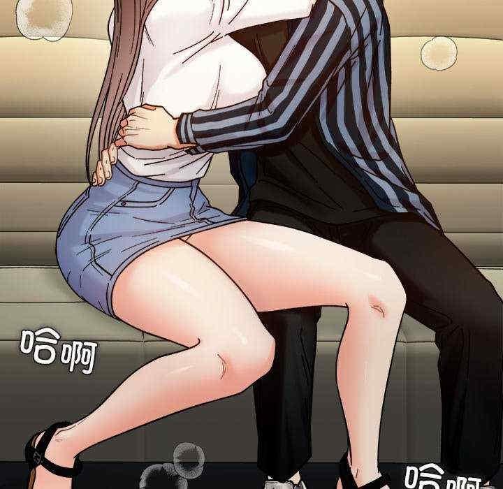 她才不是我姊姊，第37話，第 103 页