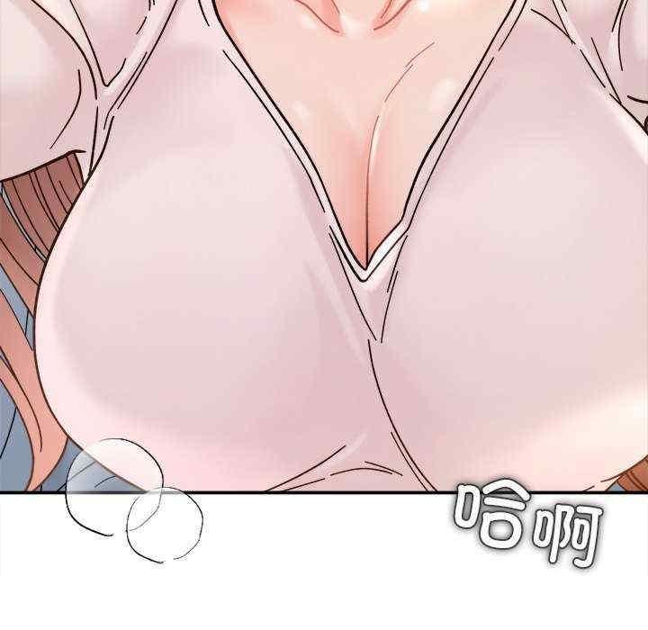 她才不是我姊姊，第37話，第 122 页