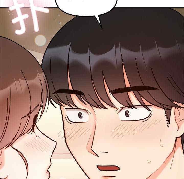 她才不是我姊姊，第37話，第 95 页