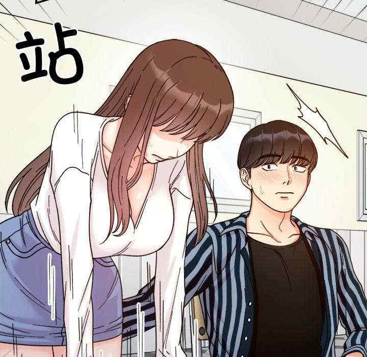 她才不是我姊姊，第37話，第 65 页