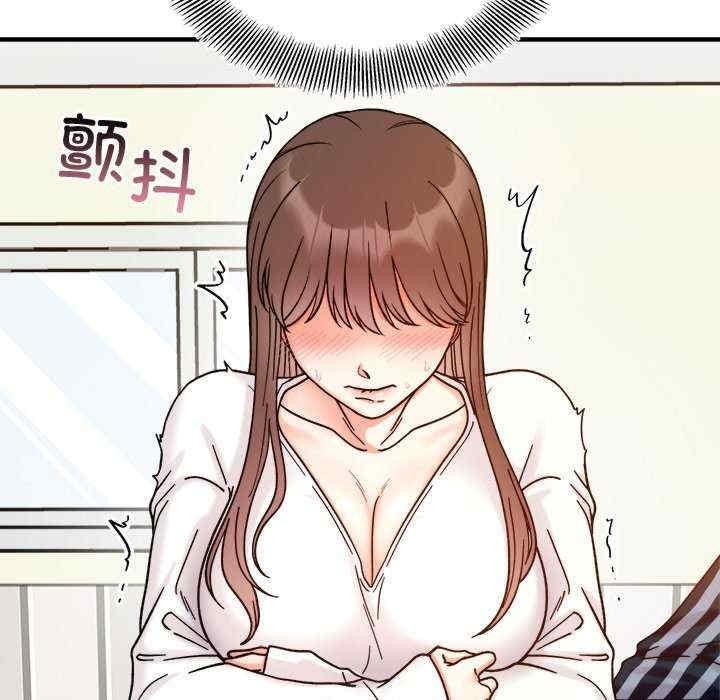 她才不是我姊姊，第37話，第 28 页