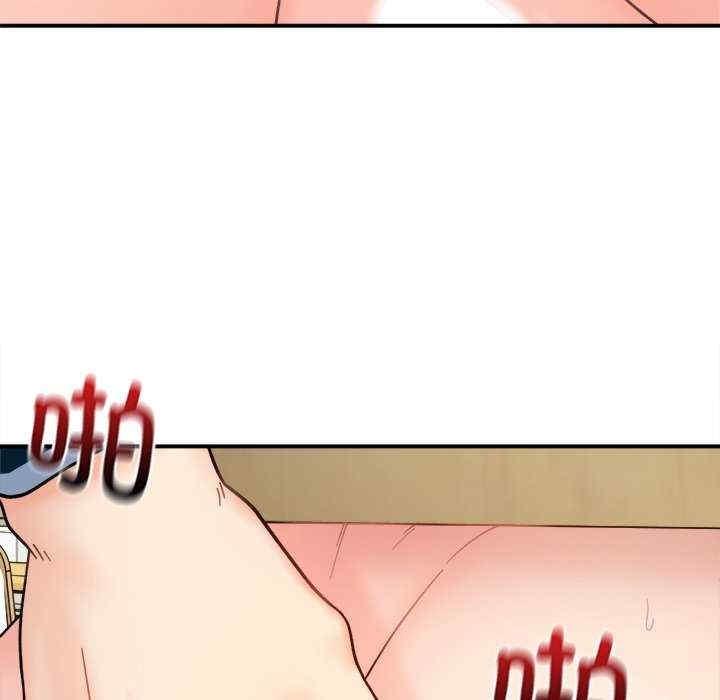 她才不是我姊姊，第37話，第 52 页