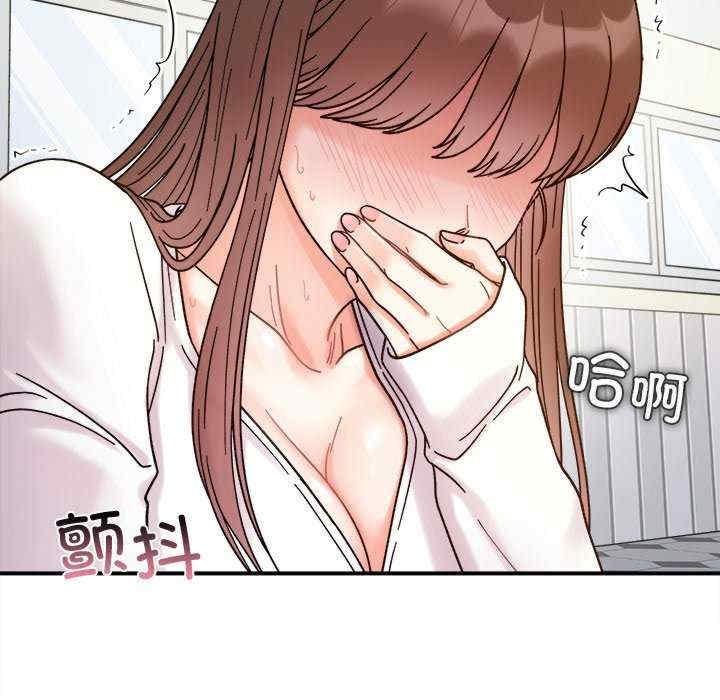 她才不是我姊姊，第37話，第 60 页