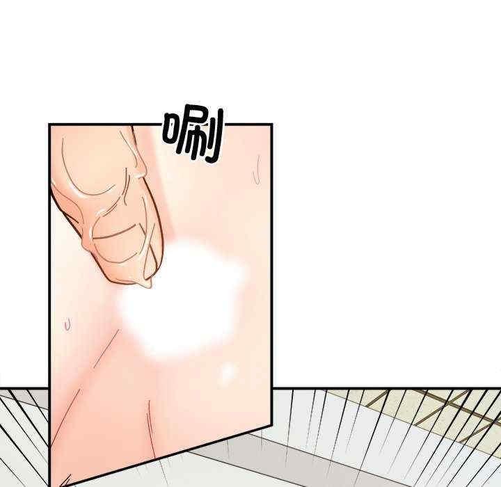 她才不是我姊姊，第37話，第 64 页