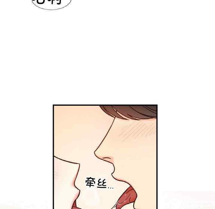 她才不是我姊姊，第38話，第 5 页
