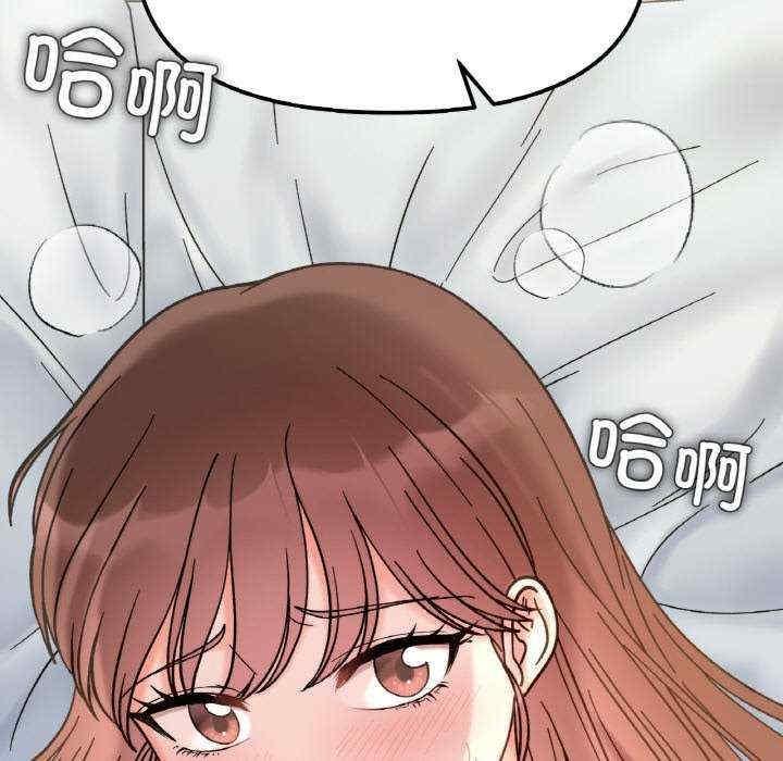 她才不是我姊姊，第38話，第 11 页