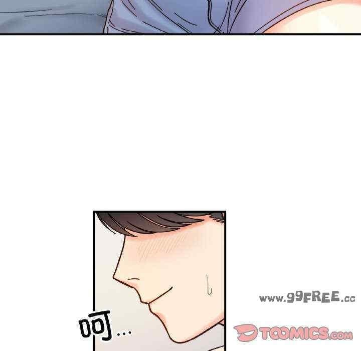 她才不是我姊姊，第38話，第 21 页