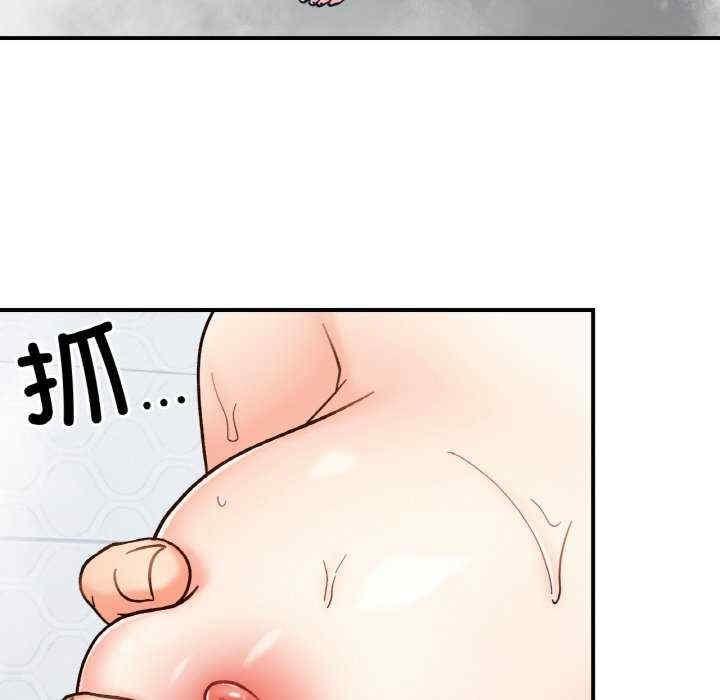她才不是我姊姊，第38話，第 52 页