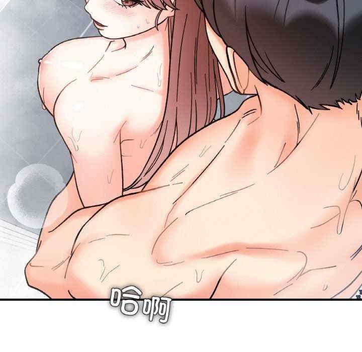 她才不是我姊姊，第38話，第 64 页