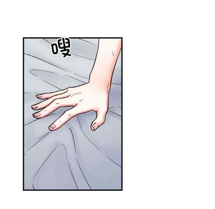 她才不是我姊姊，第39話，第 60 页