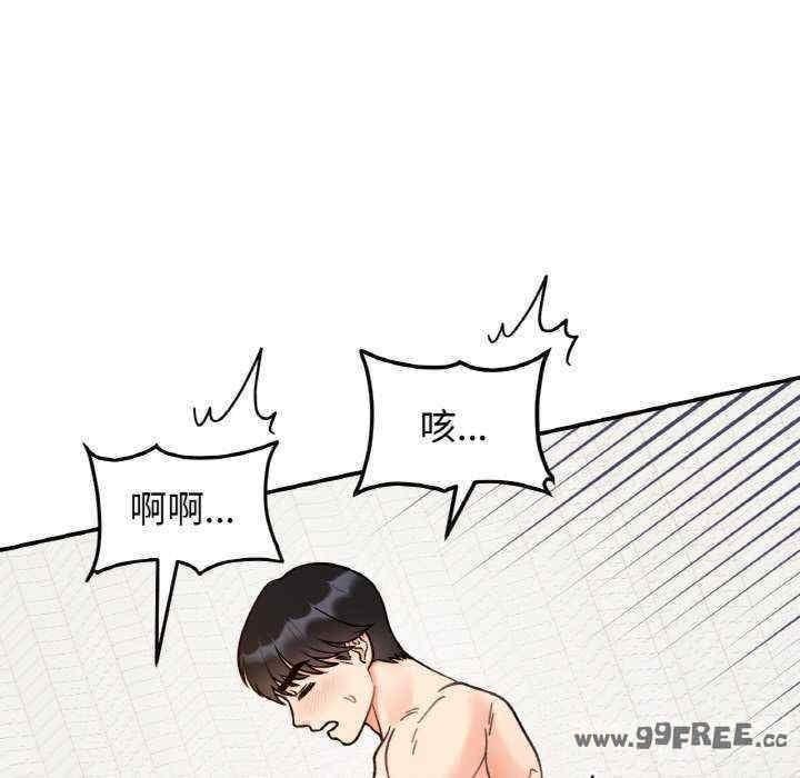 她才不是我姊姊，第40話，第 11 页