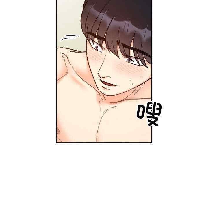她才不是我姊姊，第40話，第 40 页
