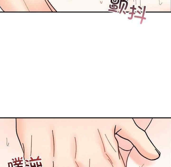她才不是我姊姊，第40話，第 84 页