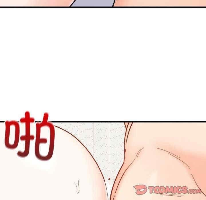她才不是我姊姊，第40話，第 15 页