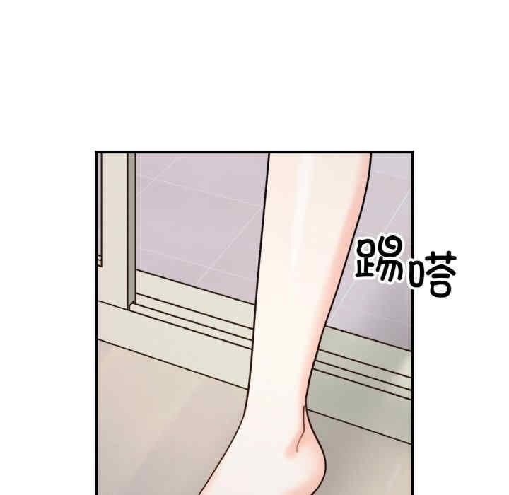 她才不是我姊姊，第41話，第 34 页