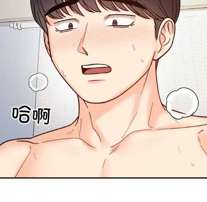 她才不是我姊姊，第41話，第 11 页
