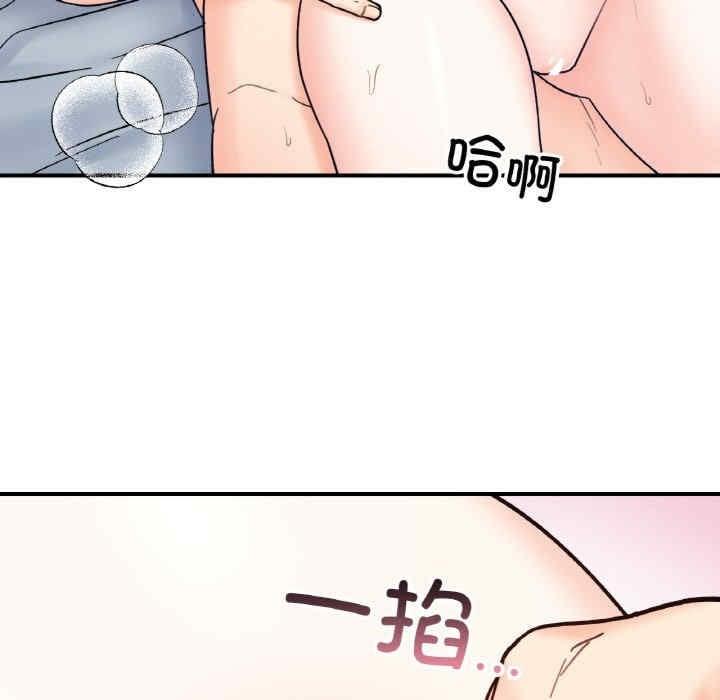 她才不是我姊姊，第41話，第 21 页