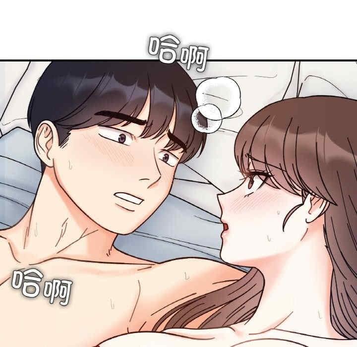 她才不是我姊姊，第41話，第 17 页