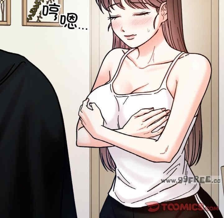 她才不是我姊姊，第41話，第 132 页
