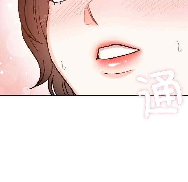 她才不是我姊姊，第43話，第 8 页