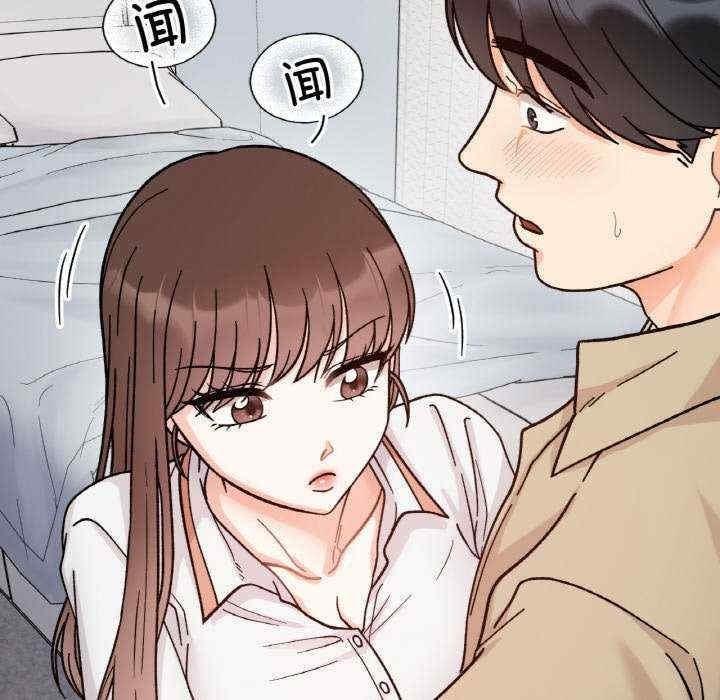 她才不是我姊姊，第43話，第 60 页