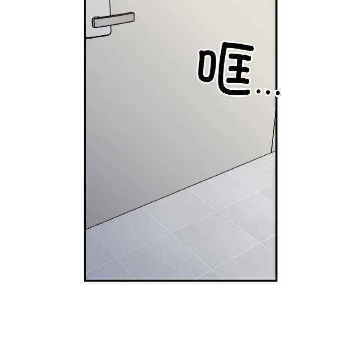 她才不是我姊姊，第43話，第 15 页