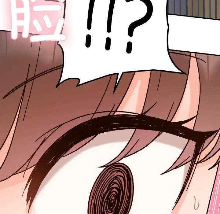 她才不是我姊姊，第44話，第 5 页