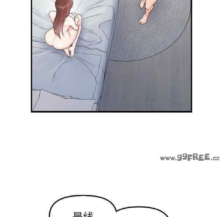 她才不是我姊姊，第44話，第 25 页
